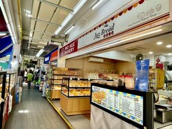 Tampines Street 44 (D18), Shop House #457294981